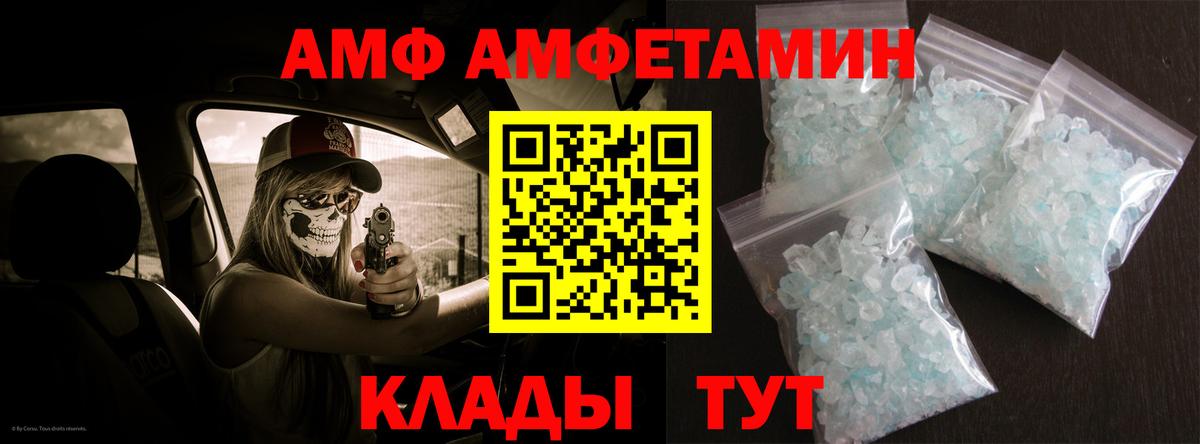 Дербент  Амфетамин  Вход с VPN  АМФЕТАМИН 98% 