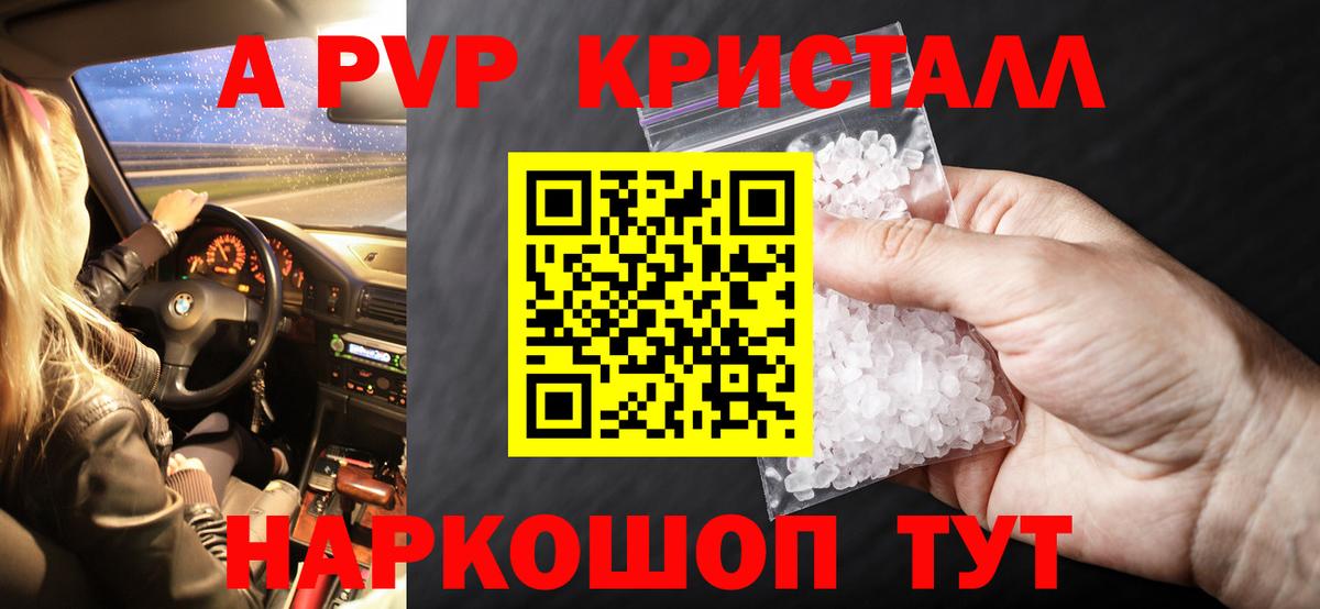 APVP СК Дербент