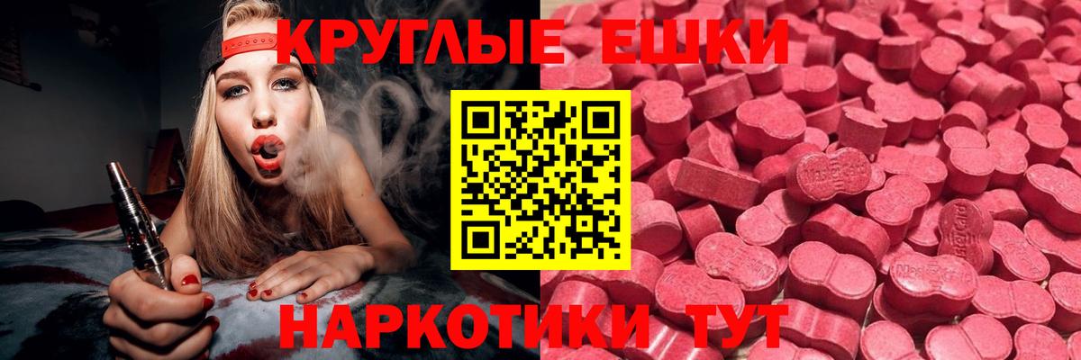 Дербент  ЭКСТАЗИ 99%  Вход с VPN 