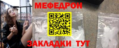 прущий лед Кунгур