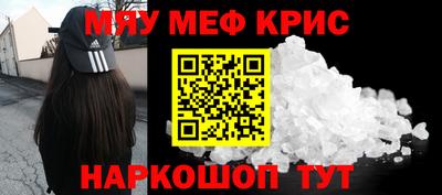 кокаин премиум Кулебаки