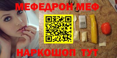 эйфоретик Кумертау