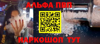 кокаин премиум Кулебаки