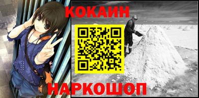эйфоретик Кумертау