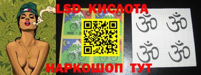 прущий лед Кунгур