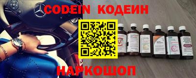 эйфоретик Кумертау
