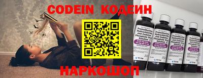 эйфоретик Кумертау