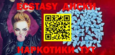 прущий лед Кунгур