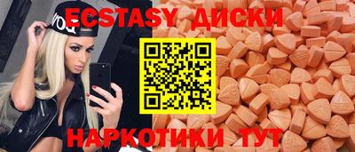прущий лед Кунгур