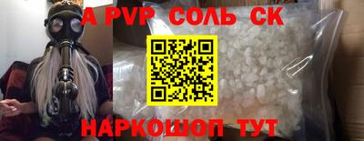 прущий лед Кунгур