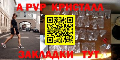 прущий лед Кунгур