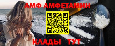 эйфоретик Кумертау