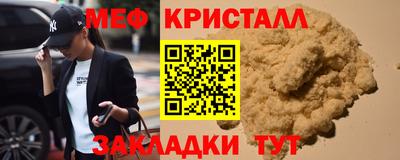 эйфоретик Кумертау