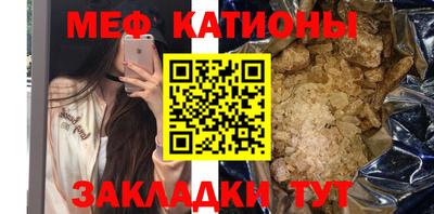 прущий лед Кунгур