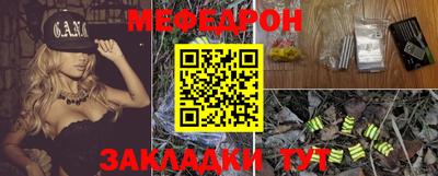 эйфоретик Кумертау
