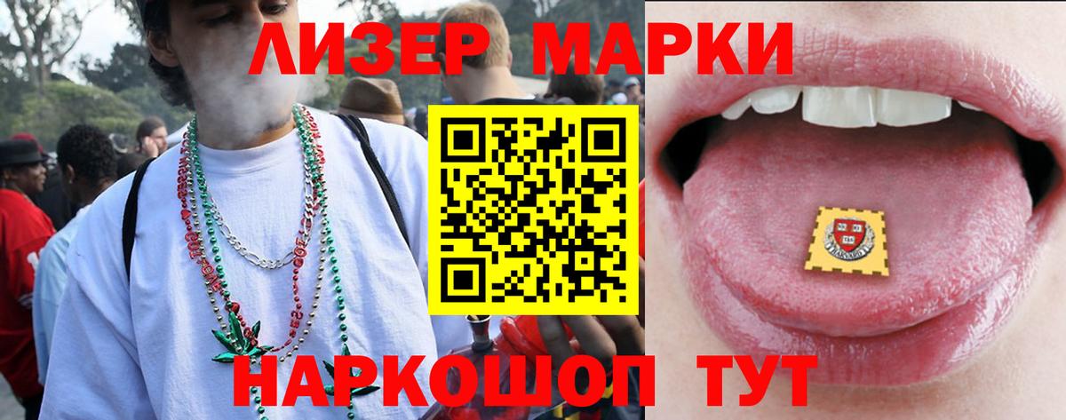 ЛСД экстази кислота Дербент