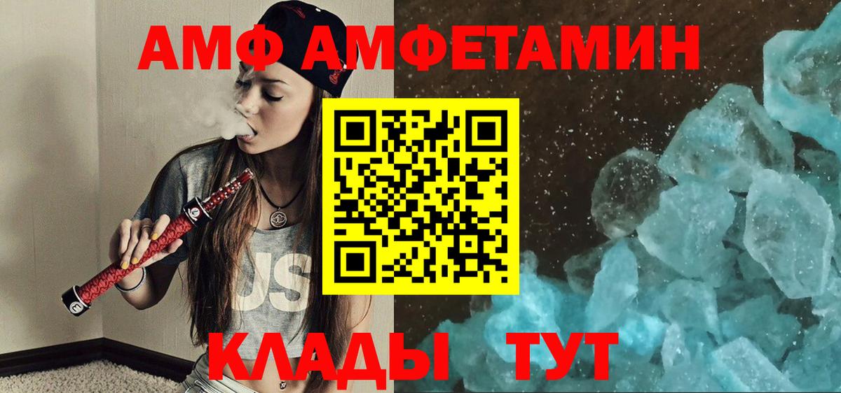Первитин мет Дербент