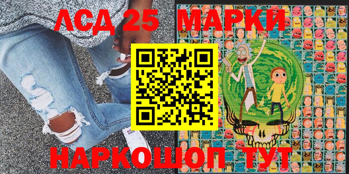 Марки N-bome  Наркотические марки 1,5мг  Вход с VPN  Дербент 