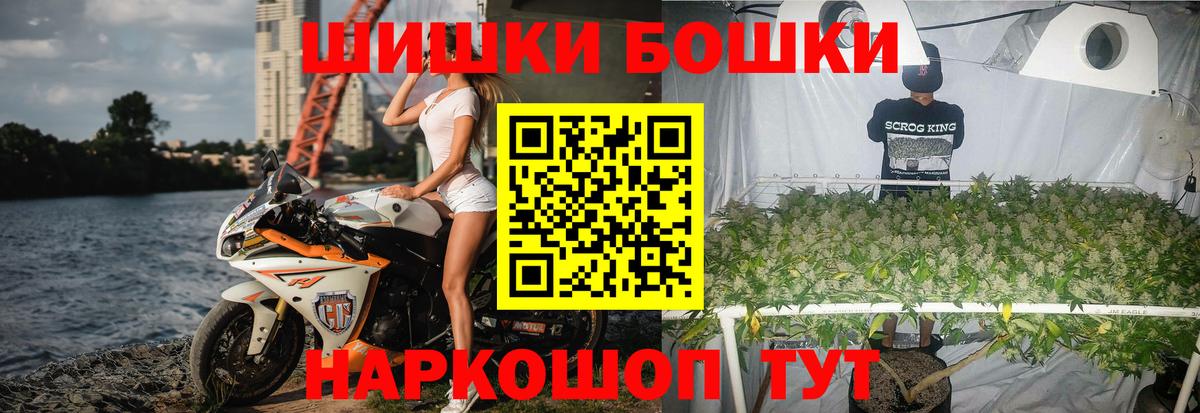 Дербент  Вход с VPN  Экстази  Марихуана  ГЕРОИН  ГАШИШ  NBOMe  ГАШИШ  Меф МЯУ МЯУ   КОКАИН 